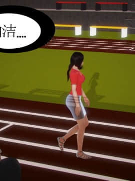 [3D]少婦白潔珍藏版 1-6章_0041