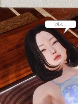 [3D]少婦白潔珍藏版 1-6章_0053