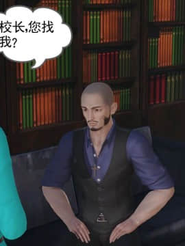 [3D]少婦白潔珍藏版 1-6章_0078