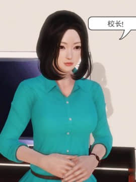 [3D]少婦白潔珍藏版 1-6章_0080