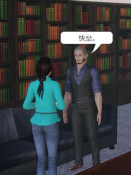 [3D]少婦白潔珍藏版 1-6章_0082