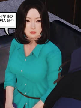 [3D]少婦白潔珍藏版 1-6章_0084