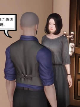 [3D]少婦白潔珍藏版 1-6章_0091