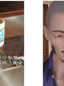 [3D]少婦白潔珍藏版 1-6章_0093
