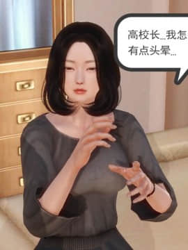 [3D]少婦白潔珍藏版 1-6章_0094