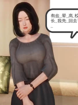[3D]少婦白潔珍藏版 1-6章_0095