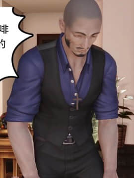 [3D]少婦白潔珍藏版 1-6章_0098