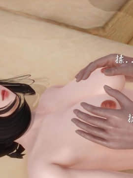 [3D]少婦白潔珍藏版 1-6章_0102