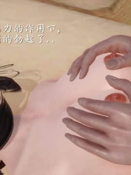 [3D]少婦白潔珍藏版 1-6章_0103