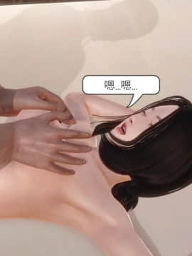 [3D]少婦白潔珍藏版 1-6章_0131