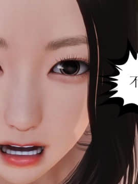 [3D]少婦白潔珍藏版 1-6章_0144