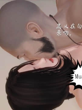 [3D]少婦白潔珍藏版 1-6章_0146