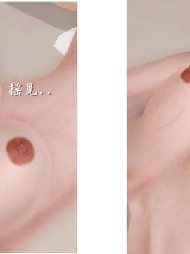 [3D]少婦白潔珍藏版 1-6章_0164