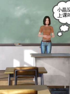 [3D]少婦白潔珍藏版 1-6章_0186