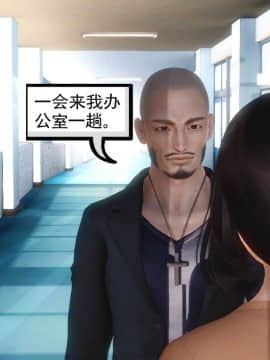 [3D]少婦白潔珍藏版 1-6章_0188