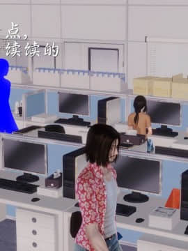 [3D]少婦白潔珍藏版 1-6章_0190