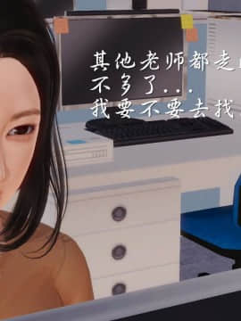 [3D]少婦白潔珍藏版 1-6章_0191