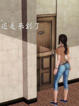 [3D]少婦白潔珍藏版 1-6章_0192
