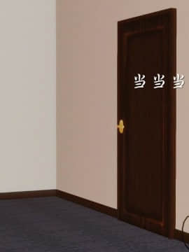 [3D]少婦白潔珍藏版 1-6章_0193