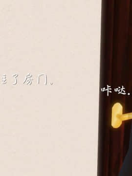 [3D]少婦白潔珍藏版 1-6章_0195