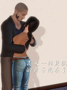 [3D]少婦白潔珍藏版 1-6章_0196