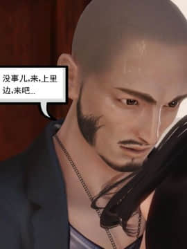 [3D]少婦白潔珍藏版 1-6章_0198