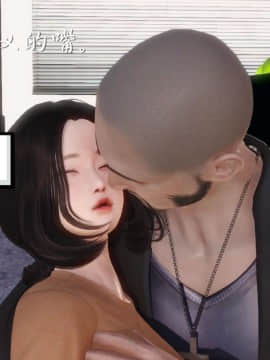 [3D]少婦白潔珍藏版 1-6章_0201
