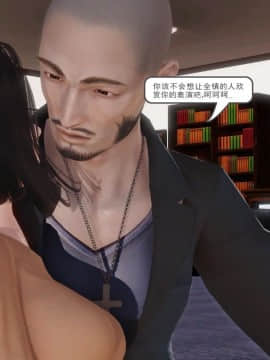 [3D]少婦白潔珍藏版 1-6章_0206