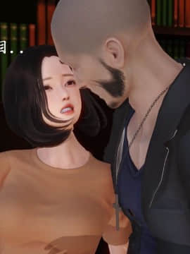 [3D]少婦白潔珍藏版 1-6章_0207