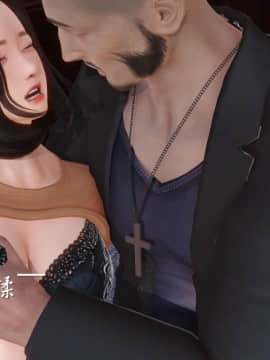 [3D]少婦白潔珍藏版 1-6章_0210
