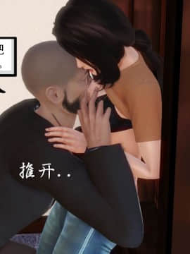[3D]少婦白潔珍藏版 1-6章_0212