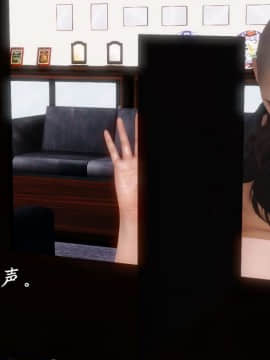 [3D]少婦白潔珍藏版 1-6章_0219