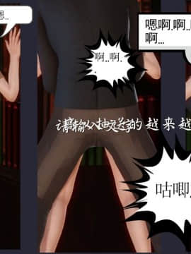 [3D]少婦白潔珍藏版 1-6章_0222