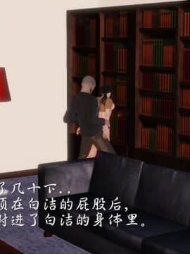 [3D]少婦白潔珍藏版 1-6章_0227