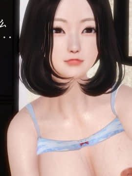 [3D]少婦白潔珍藏版 1-6章_0239
