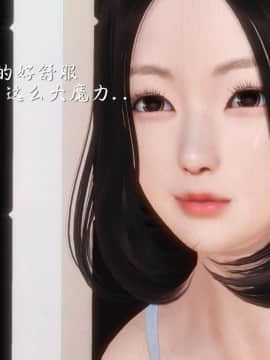 [3D]少婦白潔珍藏版 1-6章_0240