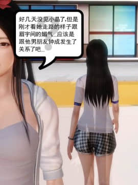 [3D]少婦白潔珍藏版 1-6章_0245