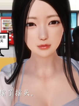 [3D]少婦白潔珍藏版 1-6章_0247