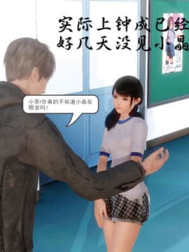 [3D]少婦白潔珍藏版 1-6章_0248