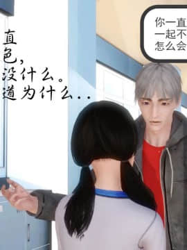 [3D]少婦白潔珍藏版 1-6章_0250