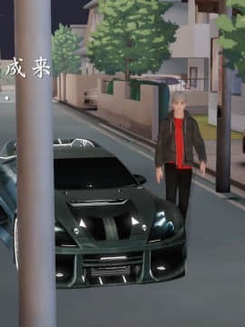 [3D]少婦白潔珍藏版 1-6章_0251