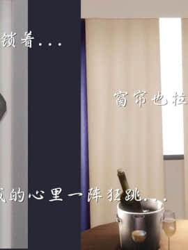 [3D]少婦白潔珍藏版 1-6章_0253