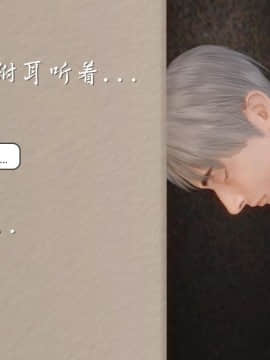 [3D]少婦白潔珍藏版 1-6章_0254
