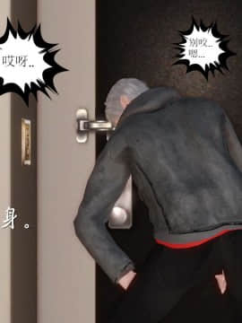 [3D]少婦白潔珍藏版 1-6章_0255
