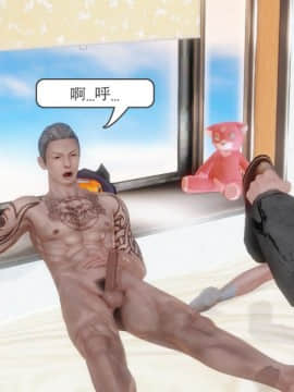[3D]少婦白潔珍藏版 1-6章_0275