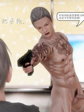 [3D]少婦白潔珍藏版 1-6章_0276