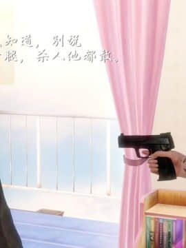 [3D]少婦白潔珍藏版 1-6章_0277