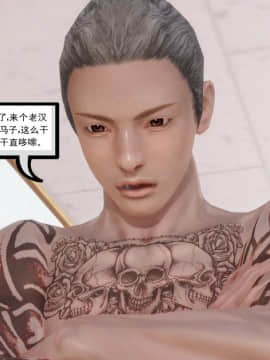 [3D]少婦白潔珍藏版 1-6章_0292