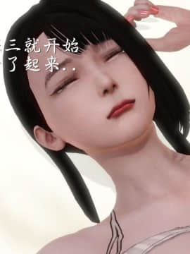 [3D]少婦白潔珍藏版 1-6章_0296