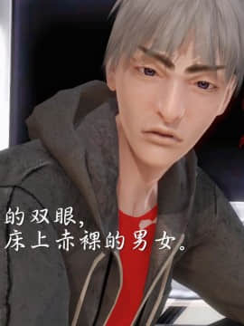 [3D]少婦白潔珍藏版 1-6章_0304